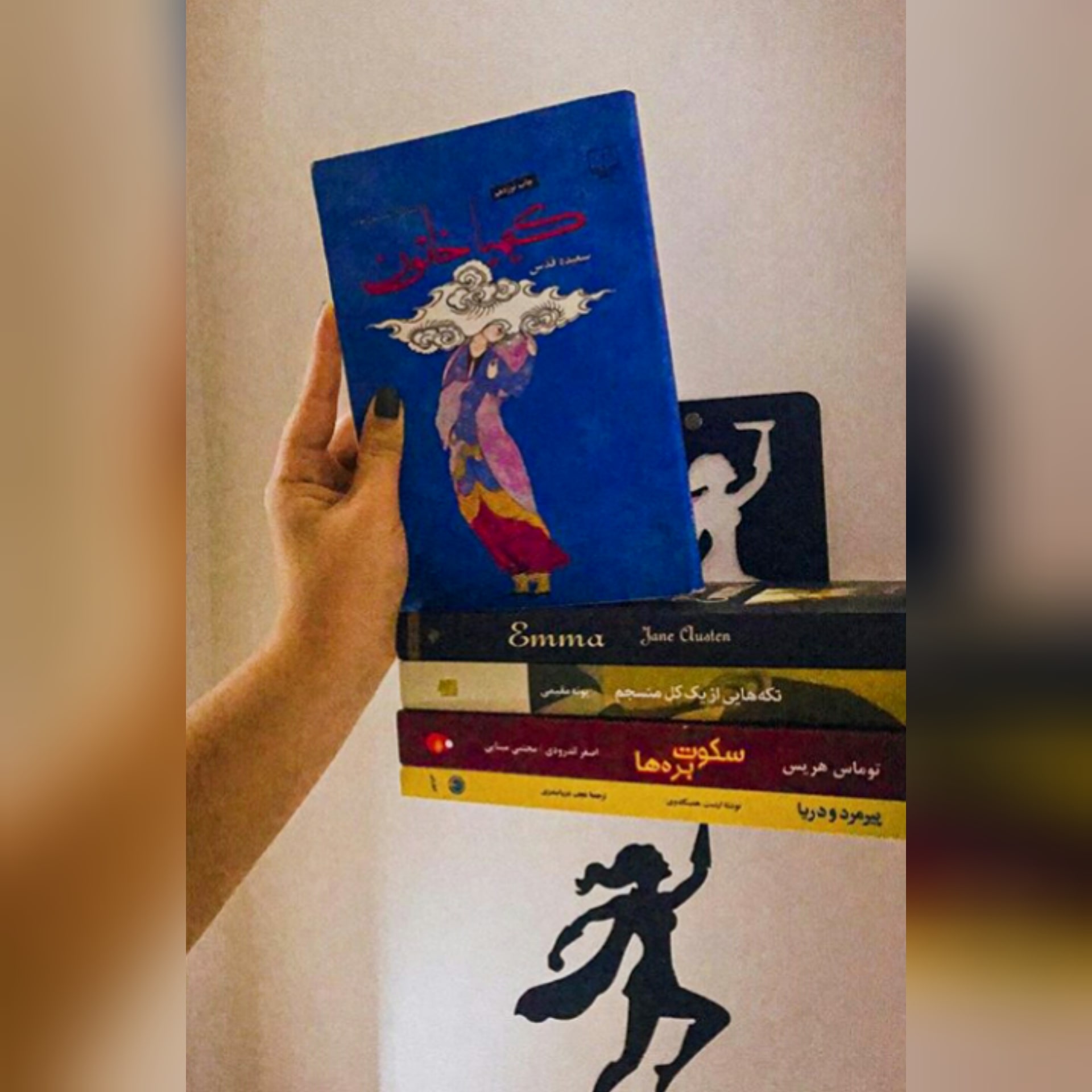 نگهدارنده دیواری کتاب نیتا متال طرح سوپرگرل