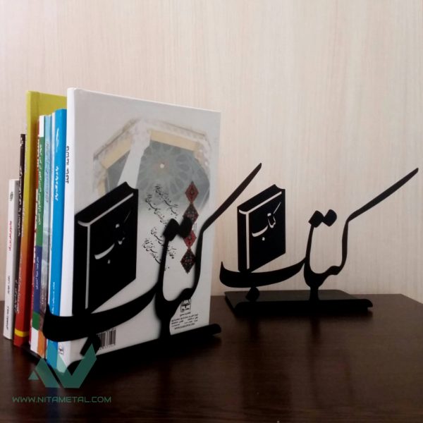 نگهدارنده کاب نیتا متال طرح کتاب