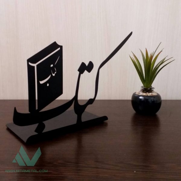 نگهدارنده کاب نیتا متال طرح کتاب