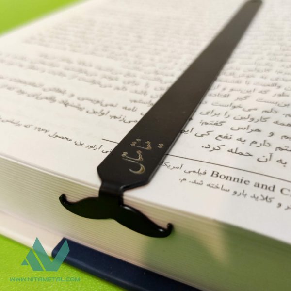 نشانگر کتاب طرح سبیل