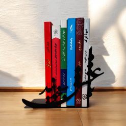 نگهدارنده کتاب نیتا متال طرح باعشق بخوان