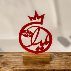 تندیس مینیمال نیتا متال طرح انار یلدا