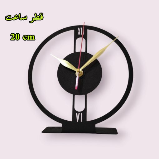ساعت رومیزی فلزی نیتا متال