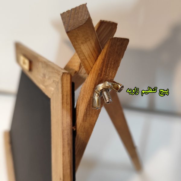 تخته سیاه رومیزی نیتا متال طرح کلبه