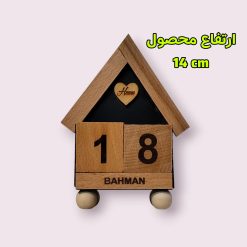 تقویم رومیزی چوبی فلزی نیتا متال مدل کلبه