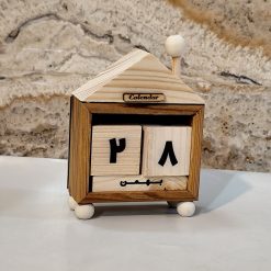 تقویم چوبی و رومیزی طرح کلبه کد 2 نیتا متال