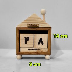 تقویم چوبی و رومیزی طرح کلبه کد 2 نیتا متال