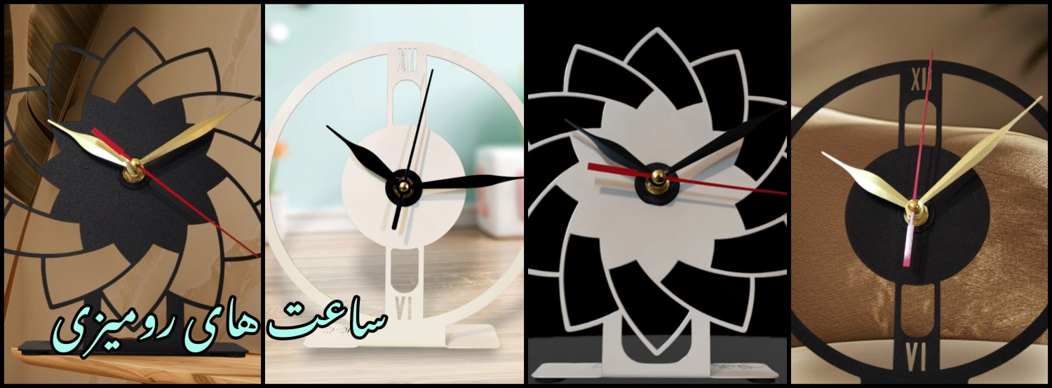 ساعت رومیزی نیتا متال