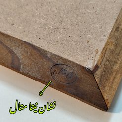 تخته سیاه دیواری نیتا متال