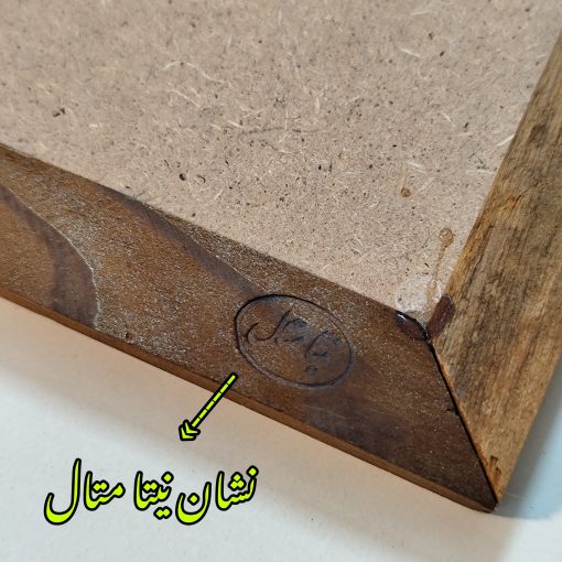 تخته سیاه دیواری نیتا متال