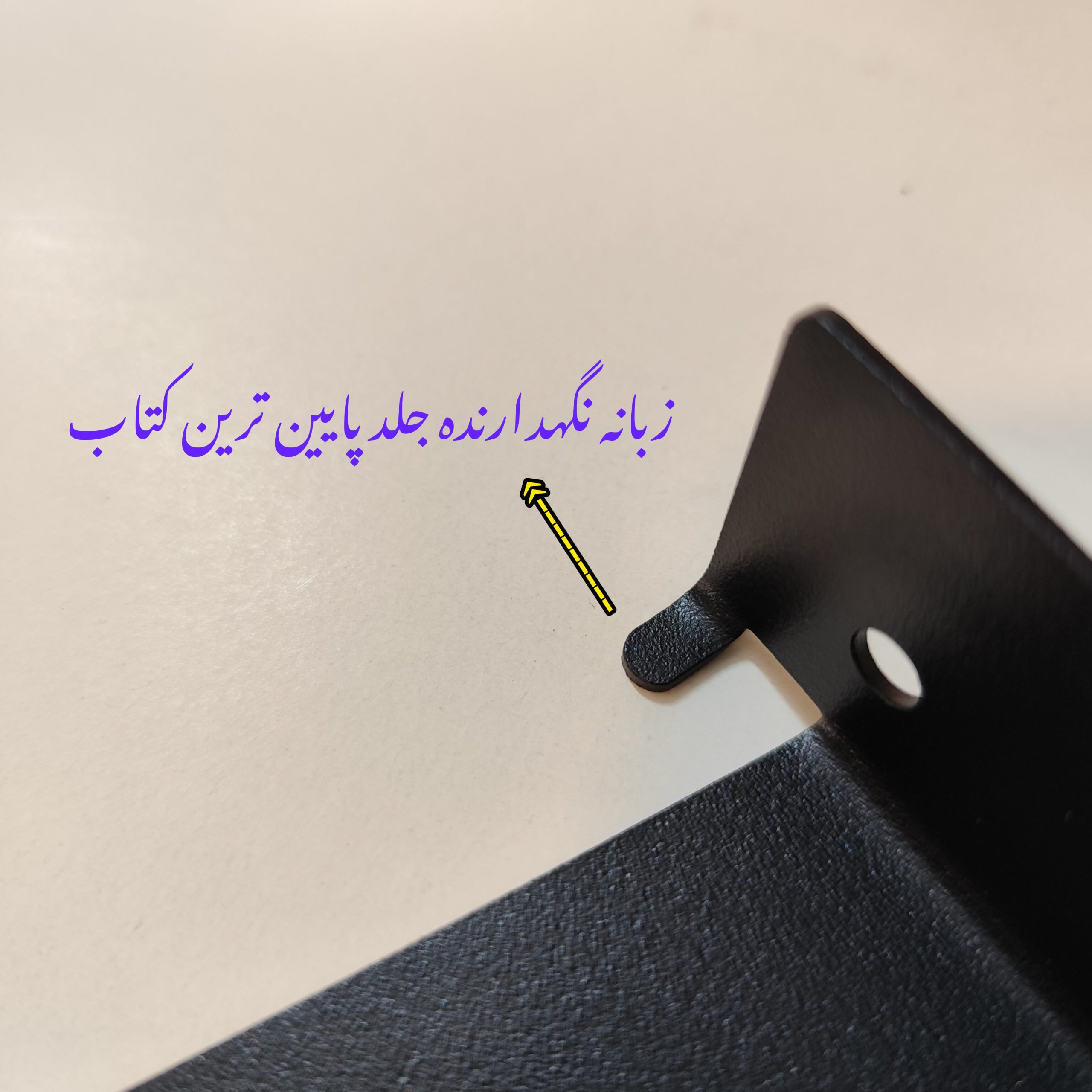 شلف دیواری مخفی کتاب نیتا متال