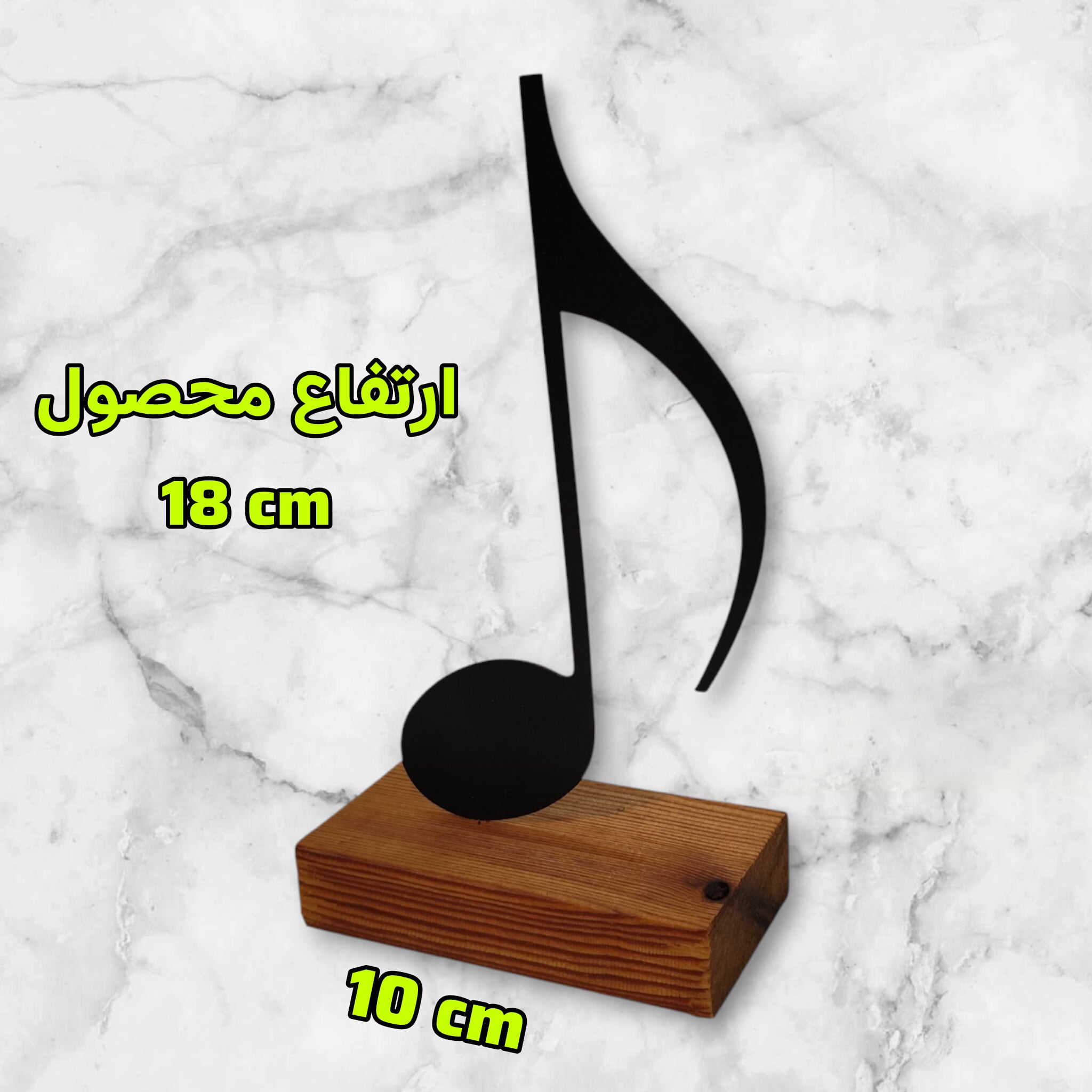 تندیس مینیمال نیتا متال طرح نت موسیقی چنگ